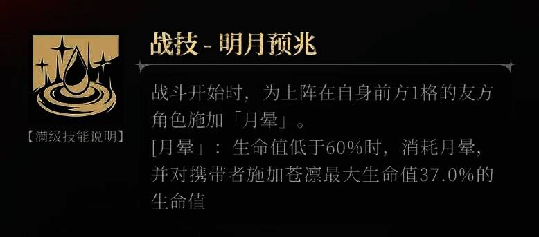 银与绯沧凛相关图片4