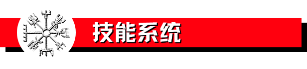 阿斯加德的陨落游戏画面5