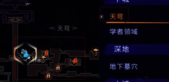 天穹区域安全区示意图