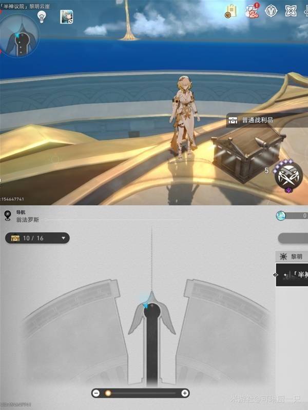 左侧环廊&主路宝箱位置图6