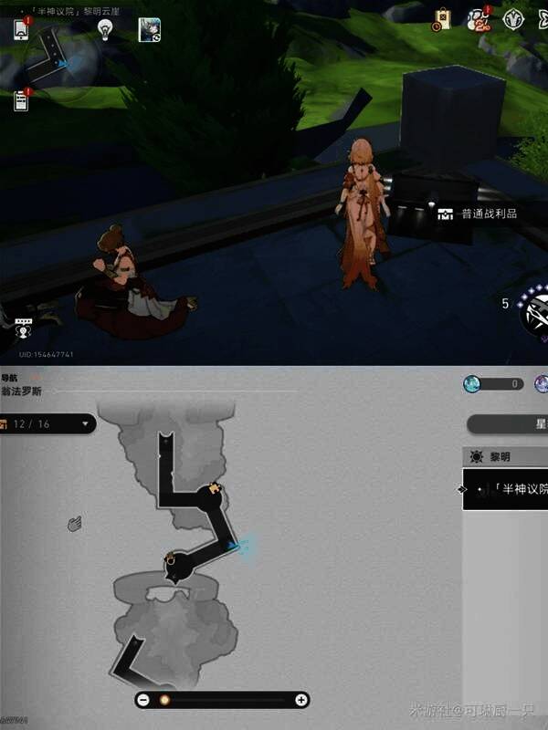 地图末端区域宝箱位置图2