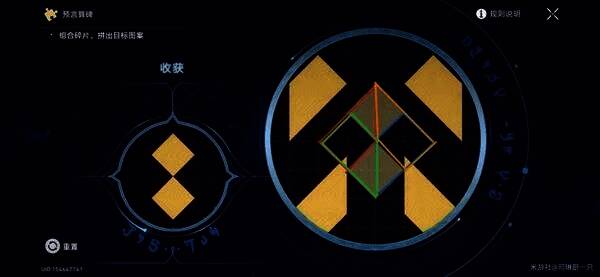 预言算碑宝箱位置图1