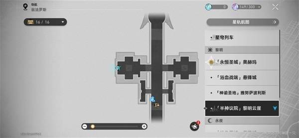 黄金替罪羊解谜宝箱位置1图