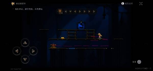 黄金替罪羊解谜宝箱位置1后9步图