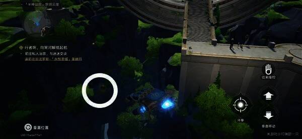 翻飞之币第一处位置图