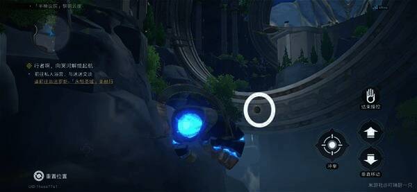 翻飞之币第三处位置图