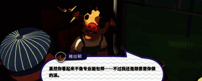 乐客萌途游戏画面1