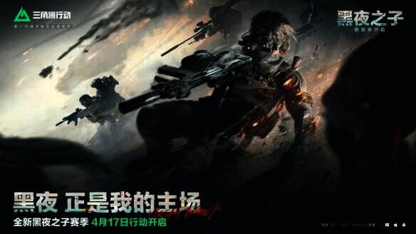 绝密长弓溪谷模式示意