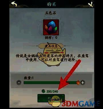 寻道大千相关画面图片