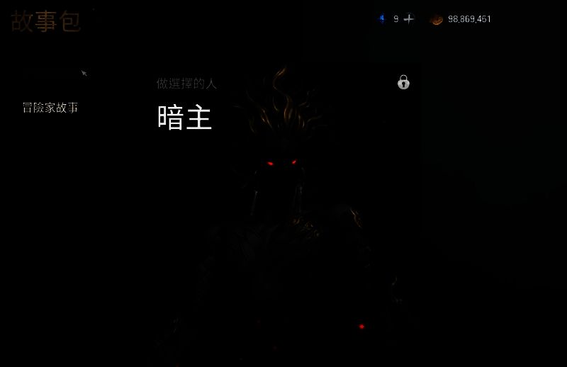 火炮兰基地恢复图片