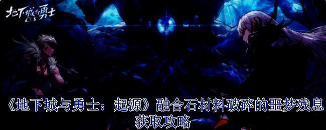 相关游戏画面图1