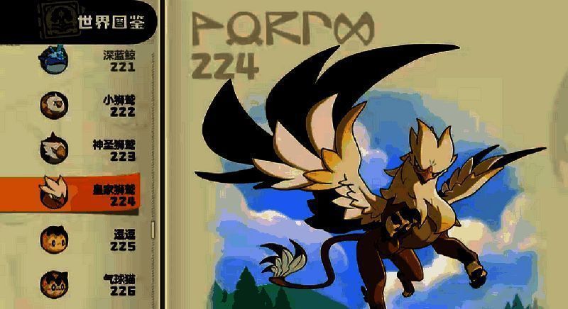 超威狮鹫相关图片3