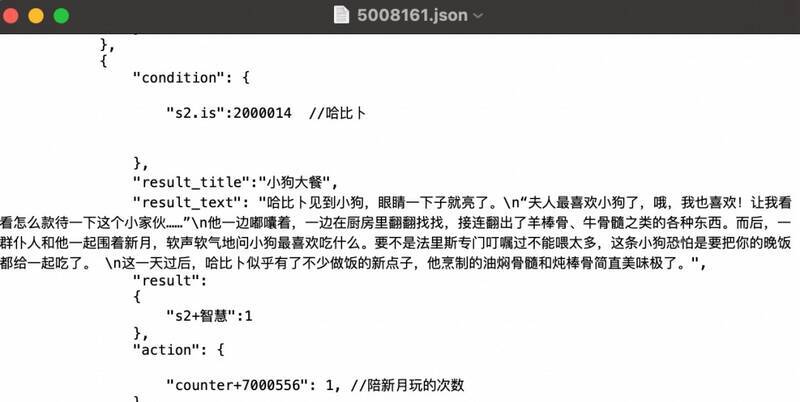 哈比卜面对新月迸发厨艺灵感