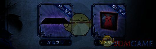 第五人格美术展拍照任务奖励界面