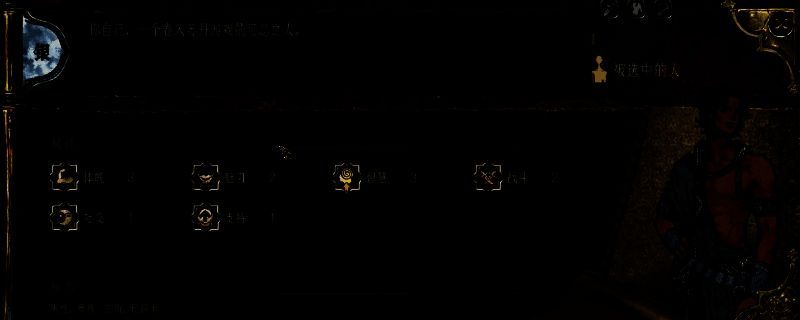 《苏丹的游戏》相关游戏画面