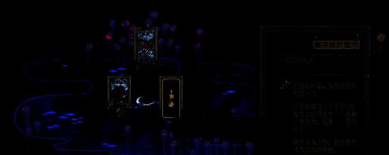 苏丹的游戏相关画面