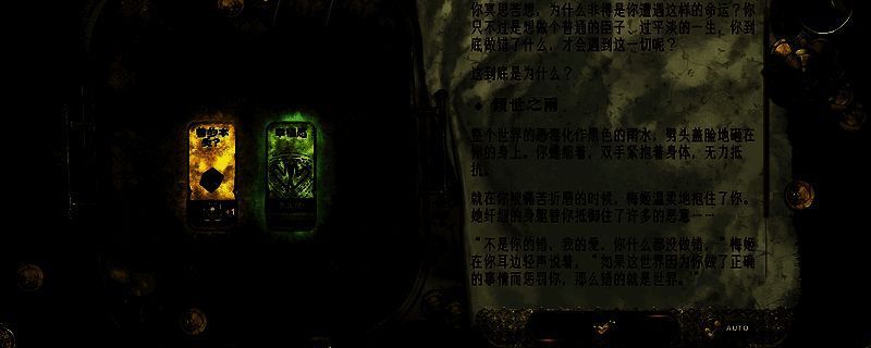 《苏丹的游戏》相关画面