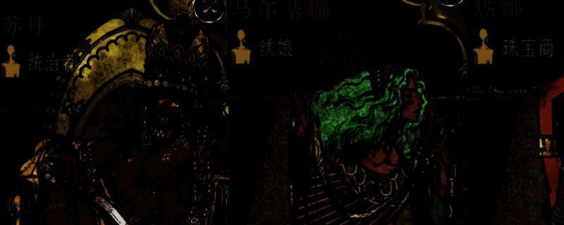 苏丹的游戏相关界面截图