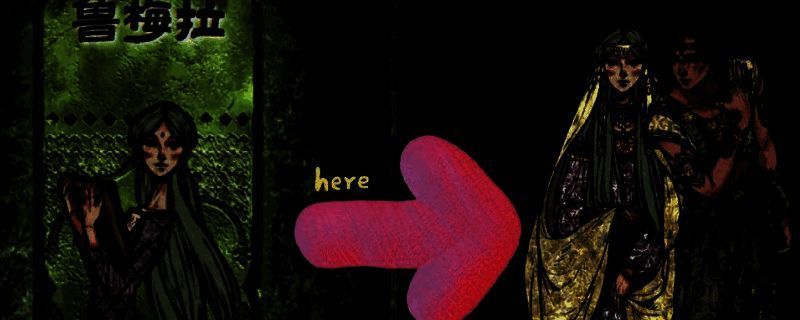 苏丹的游戏相关画面