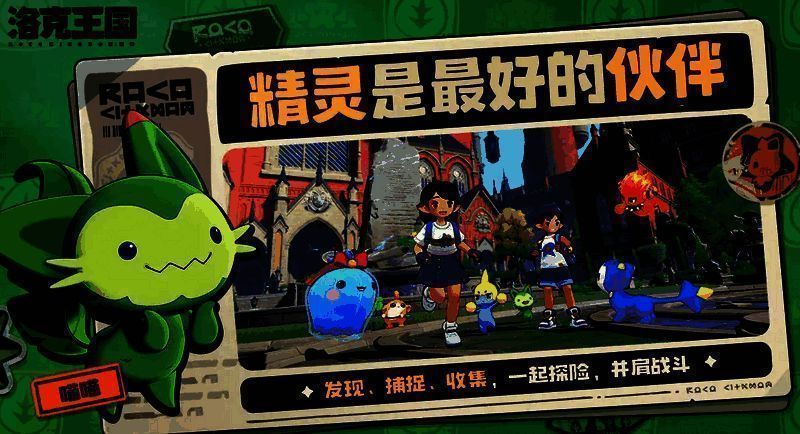 洛克王国世界恶魔狼相关图片2