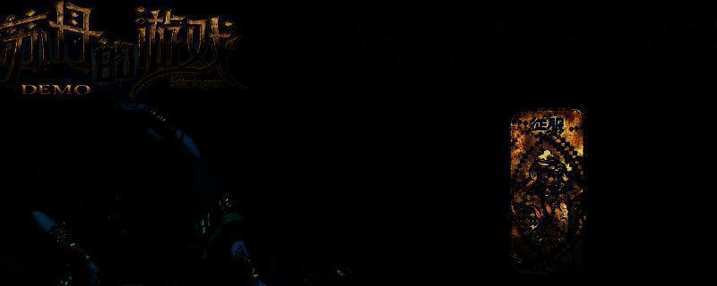 苏丹的游戏卡牌展示图