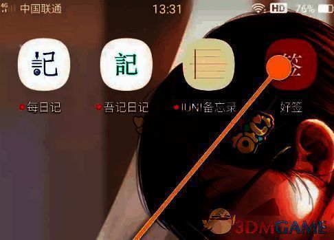 手机桌面好签软件图标示例图