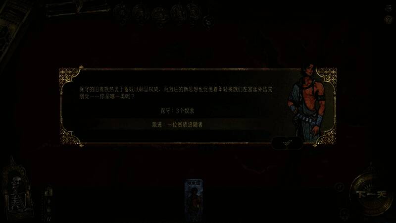 《苏丹的游戏》相关图片2