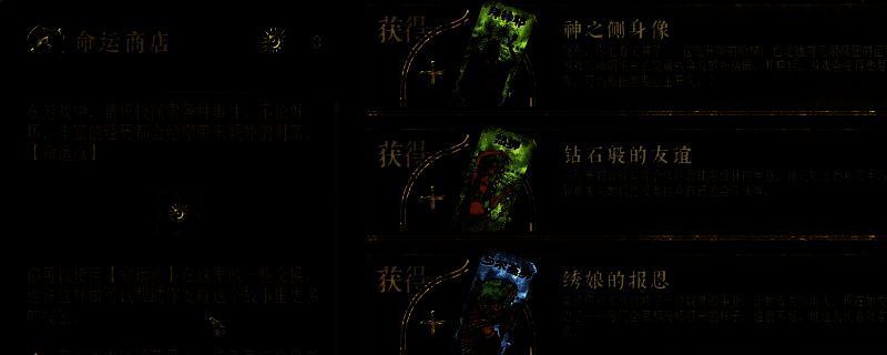 《苏丹的游戏》相关截图