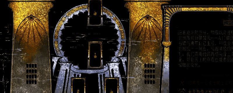 苏丹的游戏相关画面