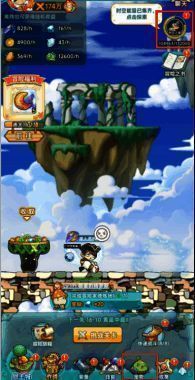 时空之痕界面图片