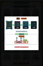 图鉴加成UR相关图片