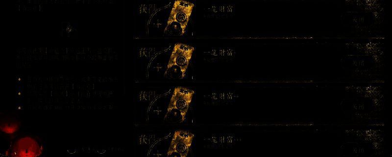 《苏丹的游戏》游戏画面相关图片