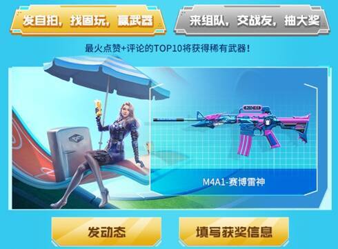 全民杯高校赛相关图片4