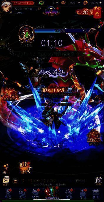 《小飞箭来咯》游戏相关图片1