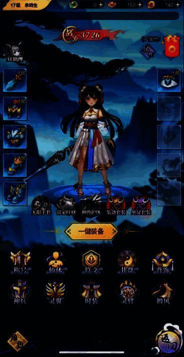 《小飞箭来咯》游戏相关图片3