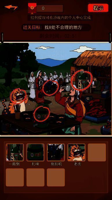 《小飞箭来咯》游戏相关图片4