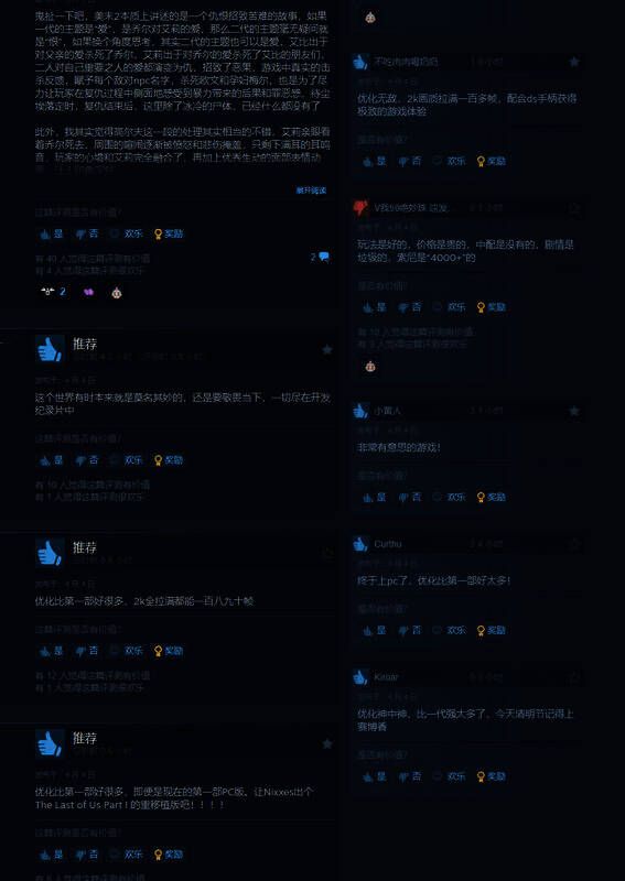 《最后的生还者2：重制版》更多玩法相关画面2