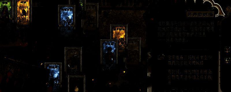 《苏丹的游戏》相关游戏画面