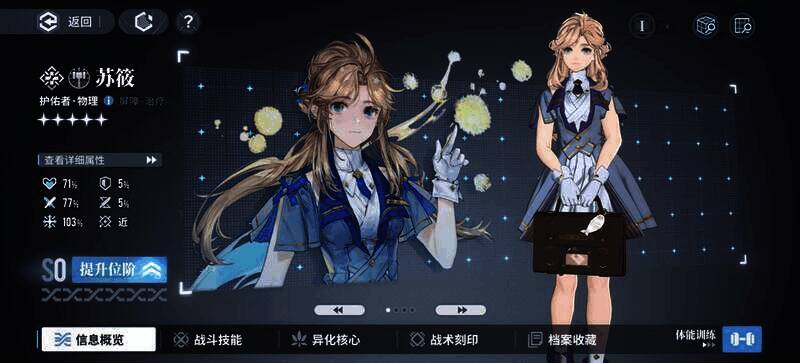 《白荆回廊》相关画面5