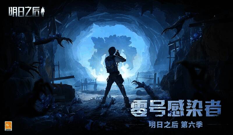 零号感染者战斗画面图