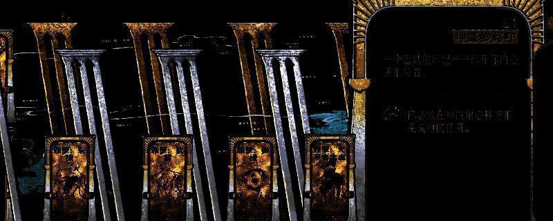 《苏丹的游戏》相关画面