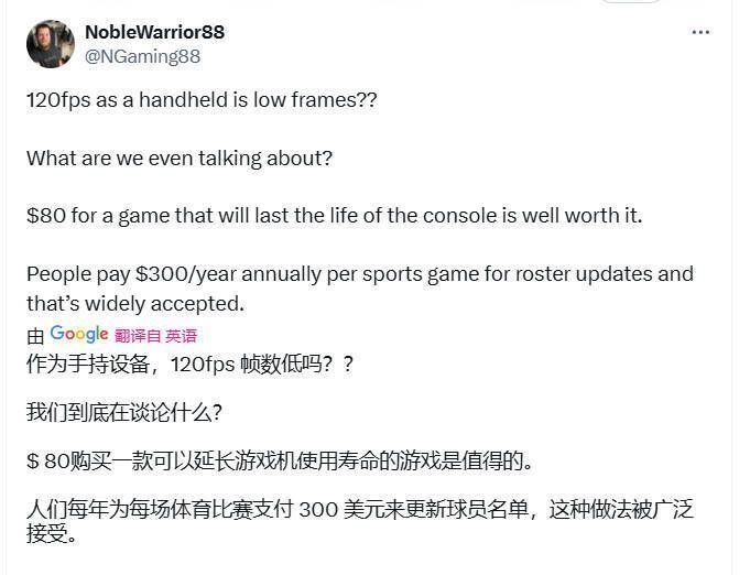 关于掌机帧数讨论的图片