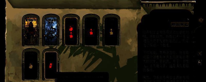 《苏丹的游戏》相关图片