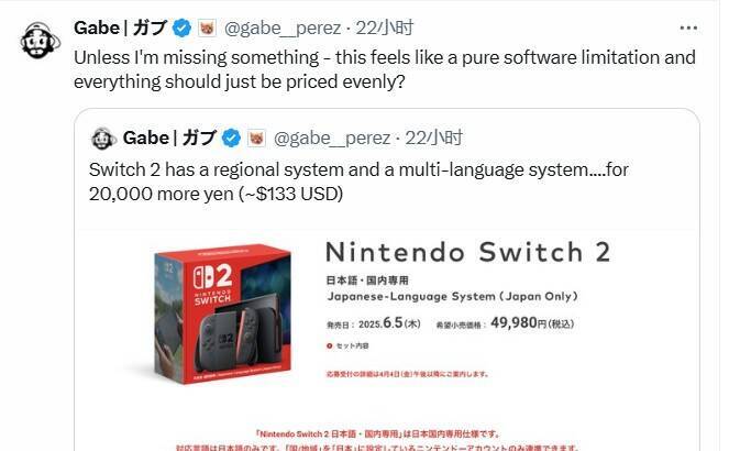 Switch 2相关图片3