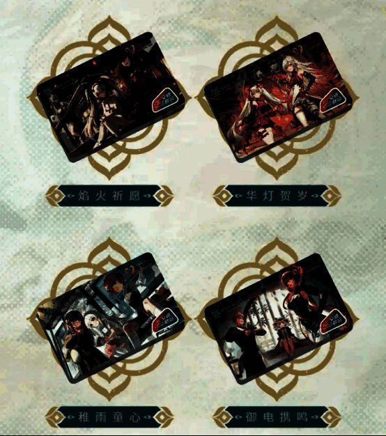 《战双帕弥什》与岭南通联名交通卡电子卡图片