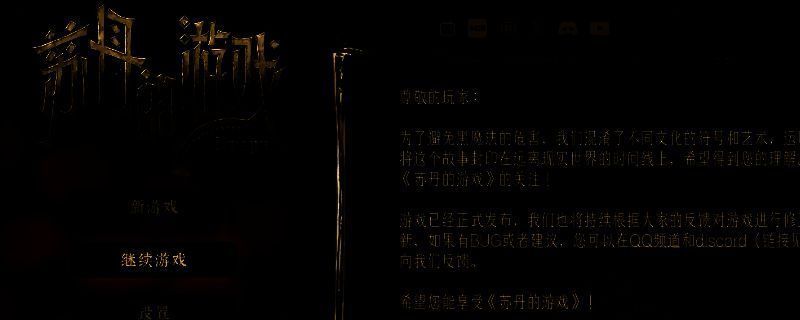 苏丹的游戏相关画面