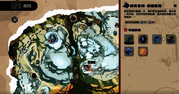 洛克王国黑猫密探玩法配图1