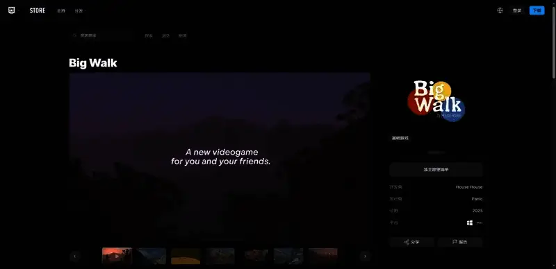 Big Walk游戏相关图片3