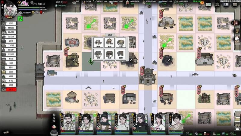 《龙胤立志传》门派活动画面