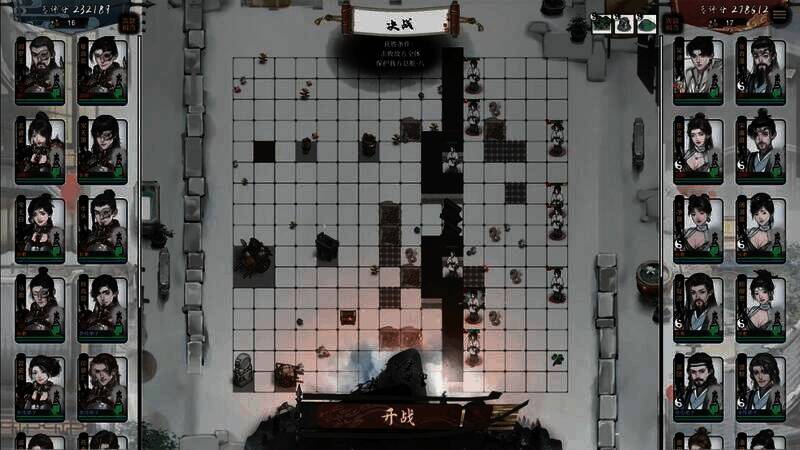 《龙胤立志传》攻城画面